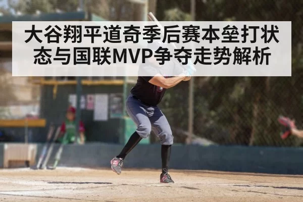 baseball batter swinging